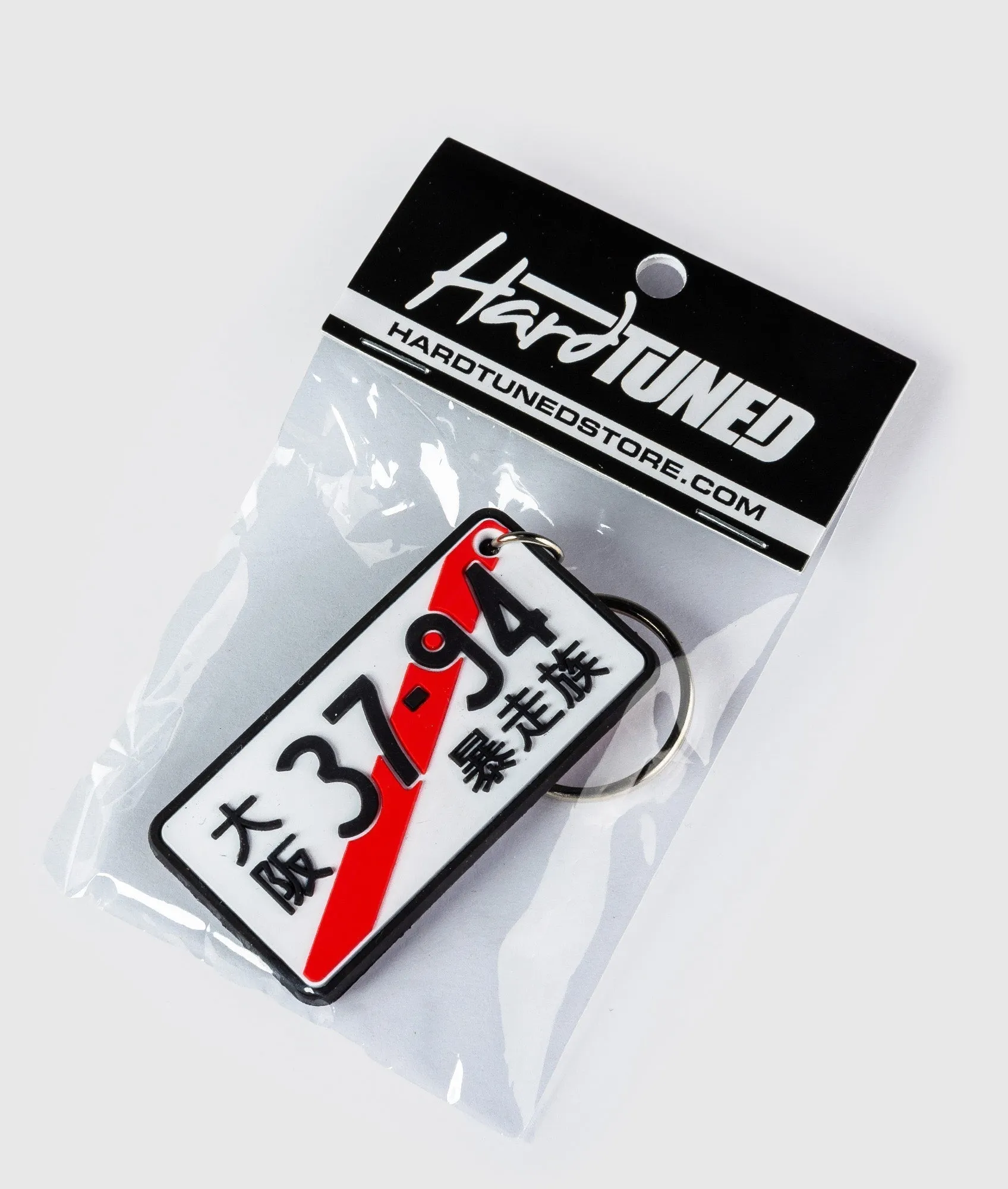 License Plate Stripe Rubber Key Ring