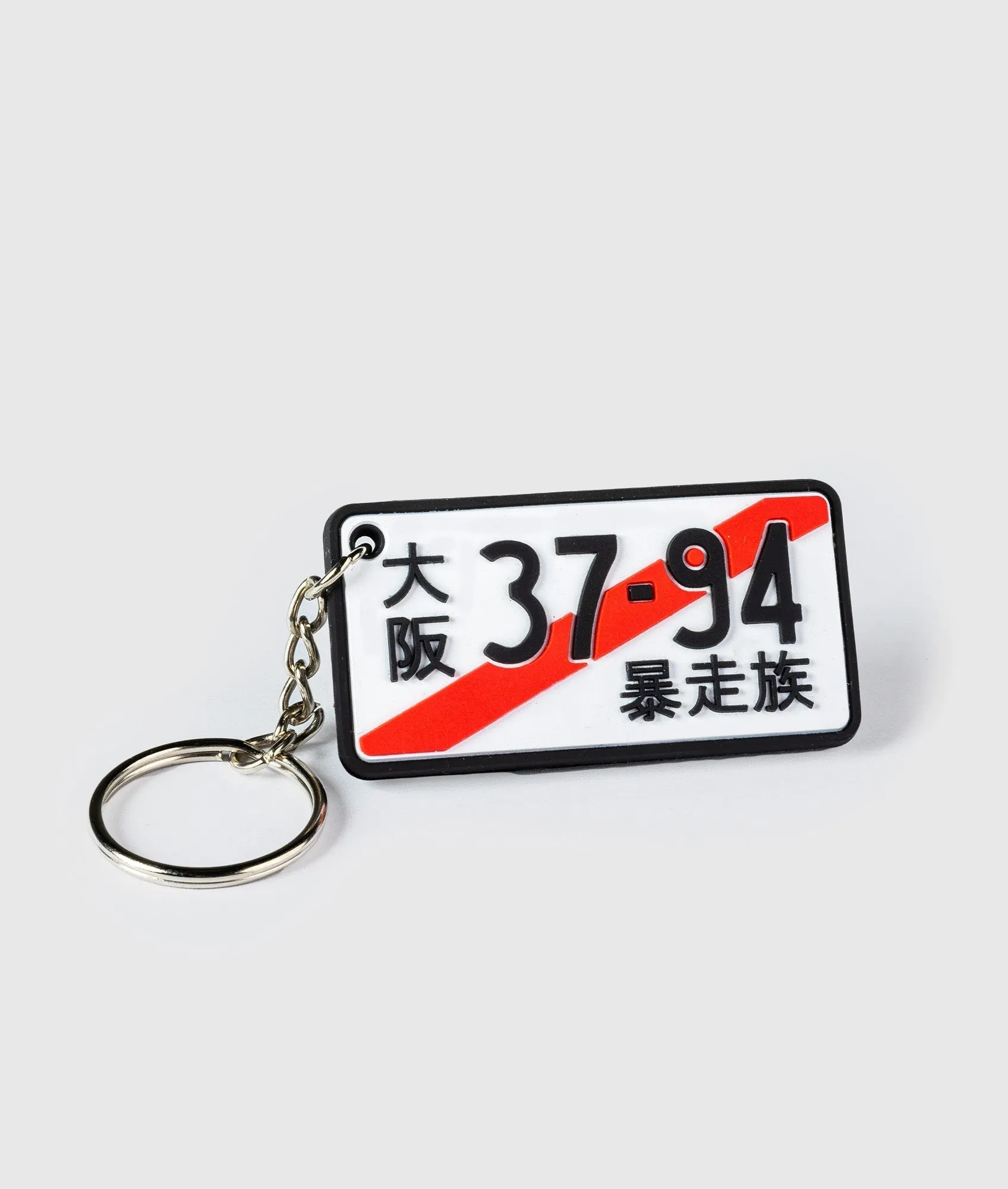 License Plate Stripe Rubber Key Ring