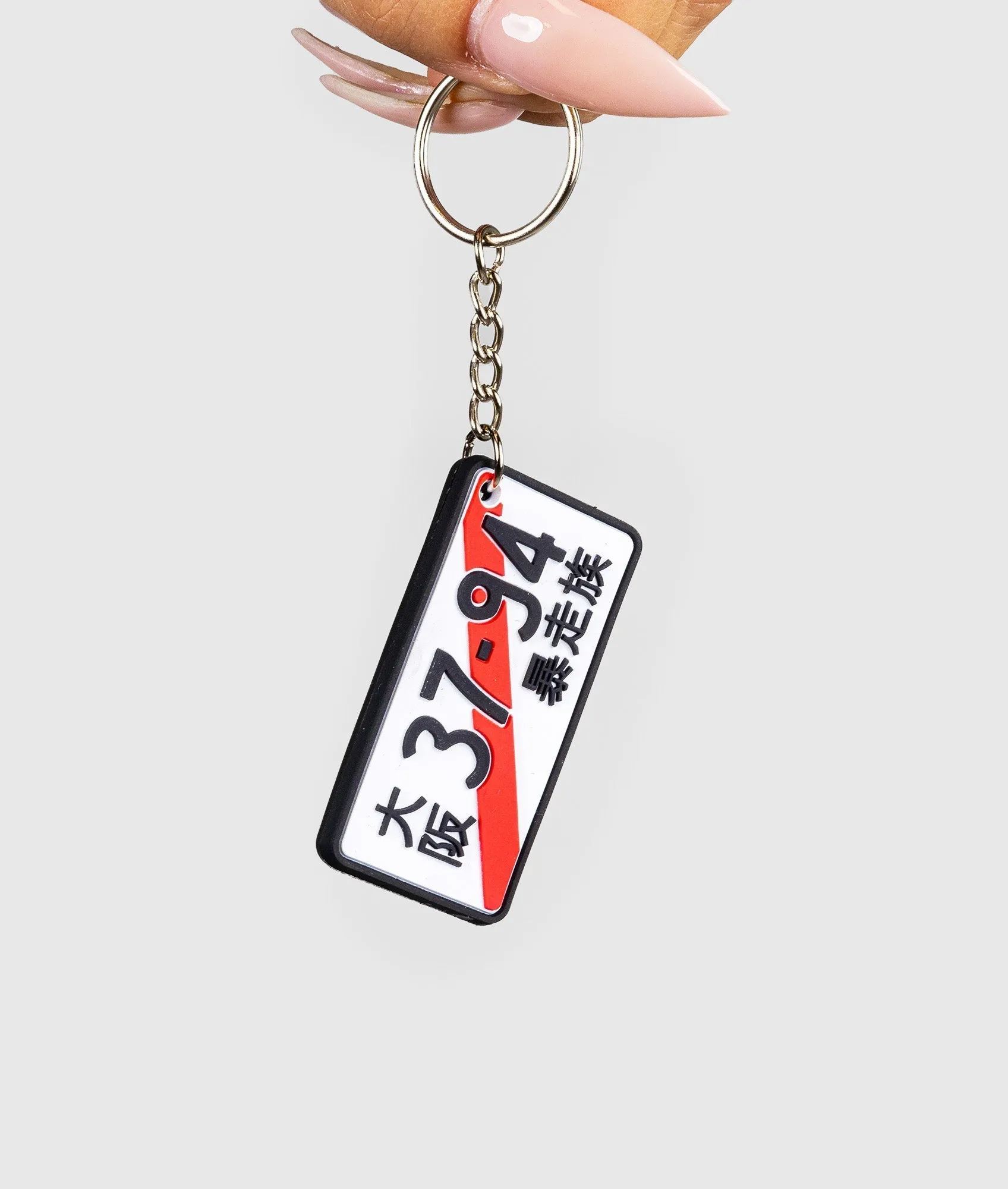 License Plate Stripe Rubber Key Ring